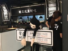 等位区-太二酸菜鱼(深圳布吉万象汇店)