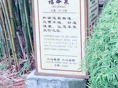 -崇阳三特浪口温泉
