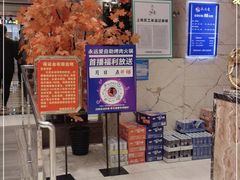 -永远爱烤肉火锅自助(龙德广场店)