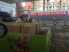 -中国石化十里河加油站