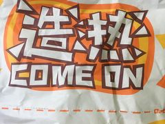 -全家便利店(花园路店)