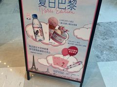 -LUNEURS月乐诗·法式冰淇淋(北外滩来福士广场店)