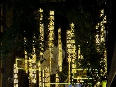 -磁器口古镇