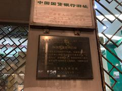 -中国邮政储蓄银行(南京市新街口支行)