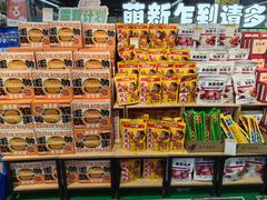 -世纪联华超市(外海店)