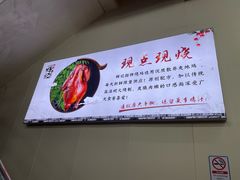 -南沙辉记烧鸡·荔枝木炭火吊烧(旧镇店)