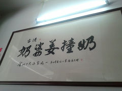 -黄埔古港