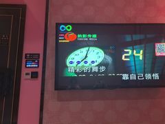 -酷秀KTV(五道口店)