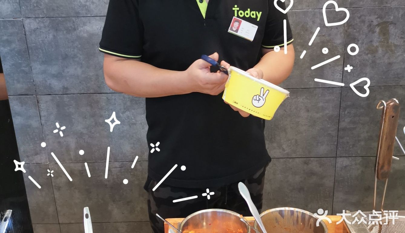 Today今天的新品卤粉味道么么哒[亲亲][亲亲]