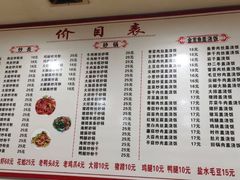 -凡老头米线砂锅(古荡新村西粮站)