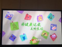 -富斯特索道