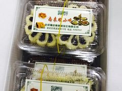 -南来顺饭庄·清真(南菜园店)