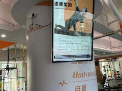 -MEGA BASE 健身馆(南山店)