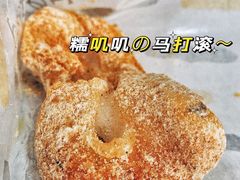 -马打滚