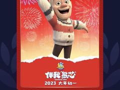 -上海金逸影城(静安大悦城店（原新恒星影城）)