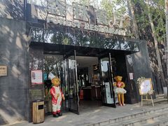 -蓝地时尚庄园(北京清河营地铁站店)
