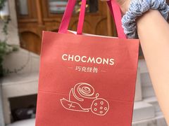 -CHOCMONS巧克怪兽(屏风街店)