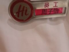 -海底捞火锅(飞马水城店)