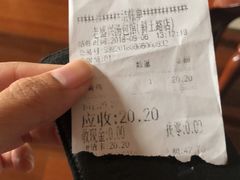 -井上家(大兴街店)