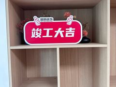 -居丽装饰空间设计(总部)