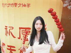 -厦门方特东方神画