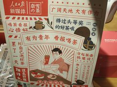 -奈雪的茶(湖滨银泰in77C区PRO店)