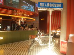 -人民咖啡馆(四行仓库店)