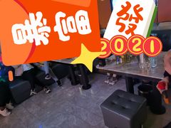 -星聚会KTV(苏州尹山湖歌林公园店)