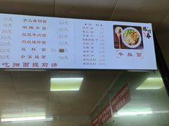 -陈记锅盖面(长江路店)