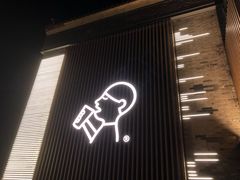 门面-喜茶(深圳欢乐海岸LAB店)