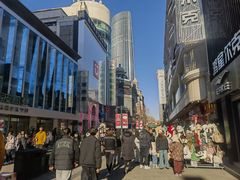 -康乐(滨江道店)
