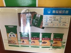 -韩复兴(新街口户部街店)