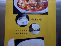 -鱼头泡饭·湖北菜·非物质文化遗产(岳家嘴总店)