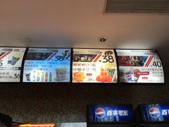-AMG海上明珠影城(上海环球港RealDCinema店)