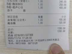 -北京赛佳动物医院