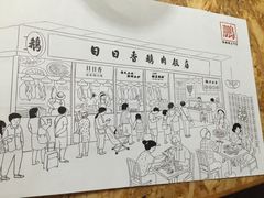 -陈鹏鹏潮汕菜(欢乐海岸 海边景观店)