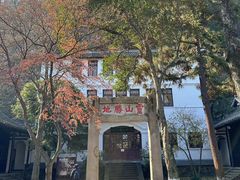 -狼山风景名胜区