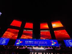 -海心沙亚运公园