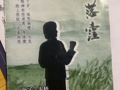 -剧狐剧本杀(徐汇1号店)