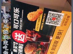 -麦当劳(新王府井店)