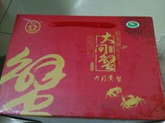 -珍宝蟹舫·巴城味道(巴城总店)