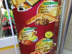 -长发西饼(临顿路店)