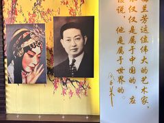 -梅园