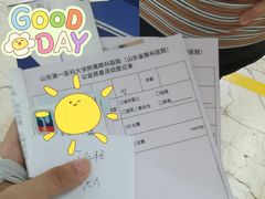 -山东省眼科医院