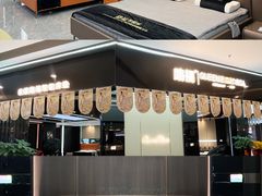 -居然之家(两江国际MALL店)