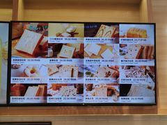 -爸爸糖吐司面包(大连高新锦辉商场店)