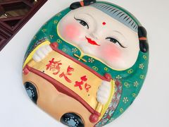 -古韵轩·江浙融合菜(梁溪店)