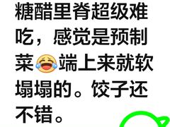 -岳姥姥饺子(泺文路店)