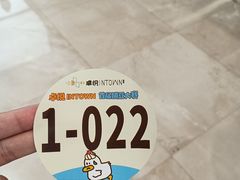 -福田卓悦INTOWN购物中心