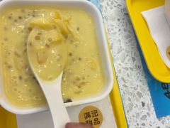 -满记甜品(南京虹悦城三店)